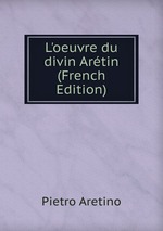 L`oeuvre du divin Artin (French Edition)