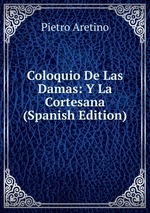 Coloquio De Las Damas: Y La Cortesana (Spanish Edition)