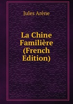 La Chine Familire (French Edition)