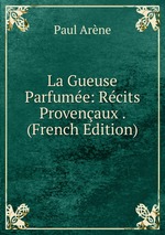 La Gueuse Parfume: Rcits Provenaux . (French Edition)