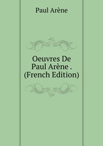Oeuvres De Paul Arne . (French Edition)