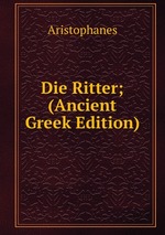 Die Ritter; (Ancient Greek Edition)