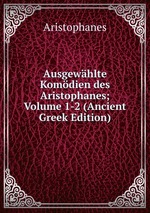 Ausgewhlte Komdien des Aristophanes; Volume 1-2 (Ancient Greek Edition)