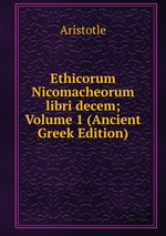 Ethicorum Nicomacheorum libri decem; Volume 1 (Ancient Greek Edition)