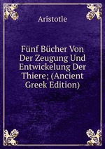 Fnf Bcher Von Der Zeugung Und Entwickelung Der Thiere; (Ancient Greek Edition)