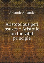 Aristotelous peri psuxes = Aristotle on the vital principle