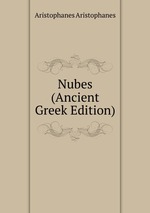 Nubes (Ancient Greek Edition)