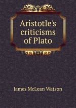 Aristotle`s criticisms of Plato