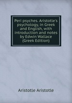 Peri psyches. Aristotle`s psychology, in Greek and English, with introduction and notes by Edwin Wallace (Greek Edition)