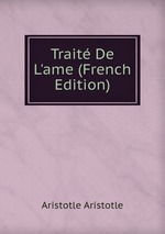Trait De L`ame (French Edition)