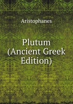 Plutum (Ancient Greek Edition)