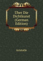 ber Die Dichtkunst (German Edition)