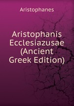 Aristophanis Ecclesiazusae (Ancient Greek Edition)