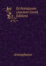 Ecclesiazusae (Ancient Greek Edition)