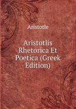 Aristotlis Rhetorica Et Poetica (Greek Edition)