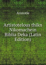 Artistotelous thikn Nikomachein Biblia Deka (Latin Edition)