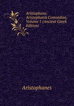 Aristophans: Aristophanis Comoediae, Volume 1 (Ancient Greek Edition)