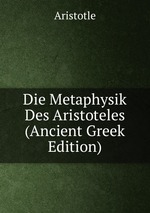 Die Metaphysik Des Aristoteles (Ancient Greek Edition)