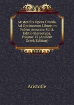 Aristotelis Opera Omnia. Ad Optimorum Librorum Fidem Accurate Editi. Editio Stereotypa, Volume 12 (Ancient Greek Edition)