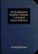 Aristophanous Kmdiai, Volume 1 (Ancient Greek Edition)