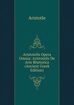 Aristotelis Opera Omnia: Aristotelis De Arte Rhetorica (Ancient Greek Edition)