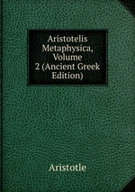 Aristotelis Metaphysica, Volume 2 (Ancient Greek Edition)