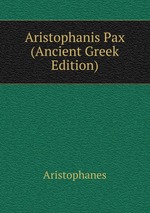 Aristophanis Pax (Ancient Greek Edition)