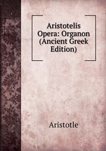 Aristotelis Opera: Organon (Ancient Greek Edition)