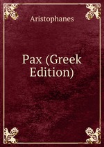 Pax (Greek Edition)
