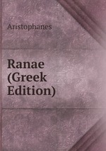 Ranae (Greek Edition)