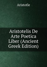 Aristotelis De Arte Poetica Liber (Ancient Greek Edition)