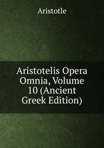Aristotelis Opera Omnia, Volume 10 (Ancient Greek Edition)