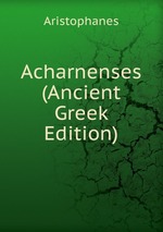 Acharnenses (Ancient Greek Edition)