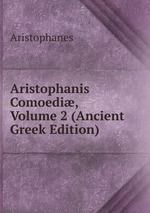 Aristophanis Comoedi, Volume 2 (Ancient Greek Edition)