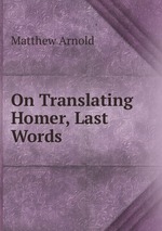 On Translating Homer, Last Words