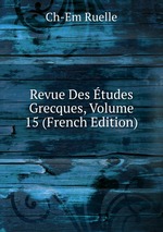 Revue Des tudes Grecques, Volume 15 (French Edition)