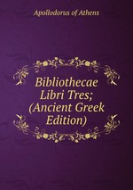 Bibliothecae Libri Tres; (Ancient Greek Edition)