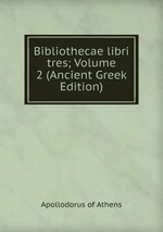 Bibliothecae libri tres; Volume 2 (Ancient Greek Edition)