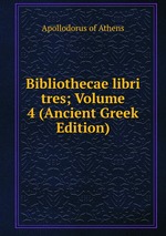 Bibliothecae libri tres; Volume 4 (Ancient Greek Edition)