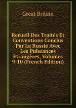 Recueil Des Traits Et Conventions Conclus Par La Russie Avec Les Puissances trangres, Volumes 9-10 (French Edition)