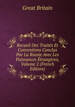 Recueil Des Traits Et Conventions Conclus Par La Russie Avec Les Puissances trangres, Volume 2 (French Edition)