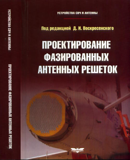 Музыка в сумерках и на рассвете