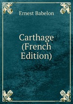 Carthage (French Edition)