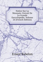 Notice Sur La Monnaie: Extrait De La Grande Encyclopedie, Volume 24 (French Edition)