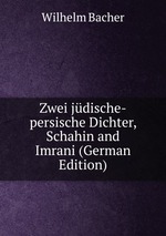 Zwei jdische-persische Dichter, Schahin and Imrani (German Edition)