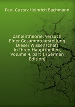 Zahlentheorie: Versuch Einer Gesammtdarstellung Dieser Wissenschaft in Ihren Haupttheilen, Volume 4, part 1 (German Edition)