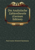 Die Analytische Zahlentheorie (German Edition)