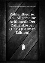 Zahlentheorie: Th. Allgemeine Arithmetik Der Zahlenkrper (1905) (German Edition)