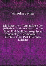 Die Exegetische Terminologie Der Jdischen Traditionsliteratur: Die Bibel- Und Traditionsexegetische Terminologie Der Amorer : 2. (Schluss-) Teil, Part 2 (German Edition)