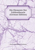Die Elemente Der Zahlentheorie (German Edition)